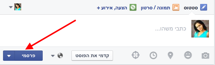 תזמון פוסט בפייסבוק