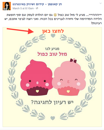 תיוג בתמונה