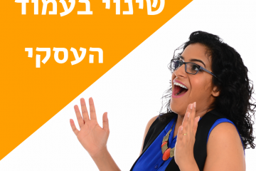 תיוג בעמוד העסקי של פייסבוק לא עובד